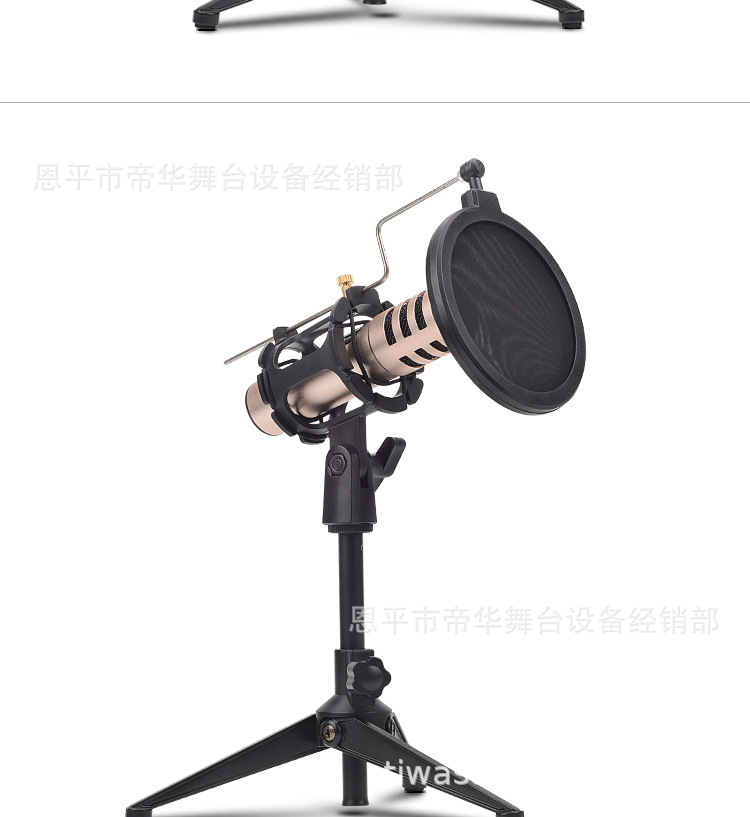 Foldable Desktop Microphone Tripod Stand with Pop filter
