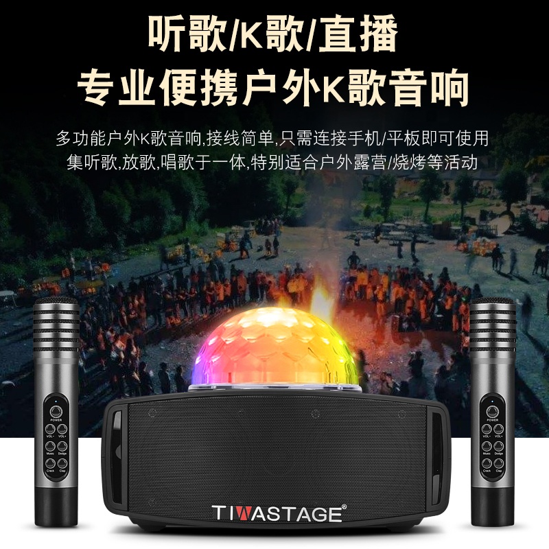 Karaoke Player Outdoor Speaker With Microphone And Light